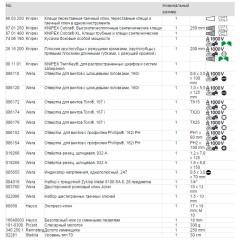 KN-002121HKS Набор инструментов для сантехники в чемодане, 52 предмета KN-002121HKS KNIPEX