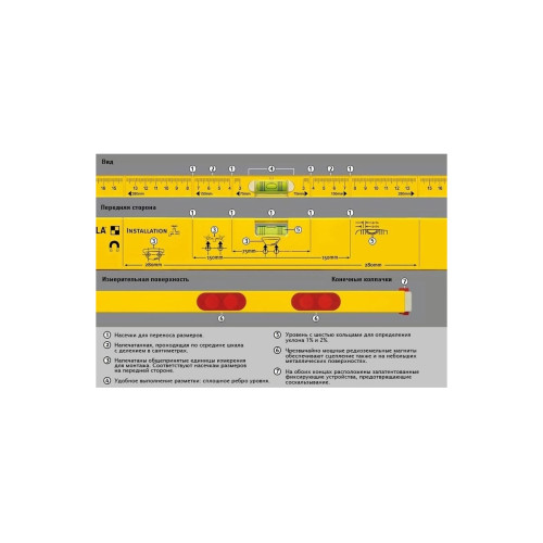 ST-16882 Уровень тип 80M 100см (1верт.1гориз.точн. 05мм/м) для сантехника STABILA