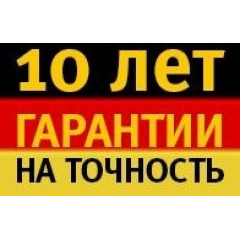 ST-02500 Уровень тип 81S 25см литой профиль (1верт.1гориз.точн. 05 мм/м) STABILA