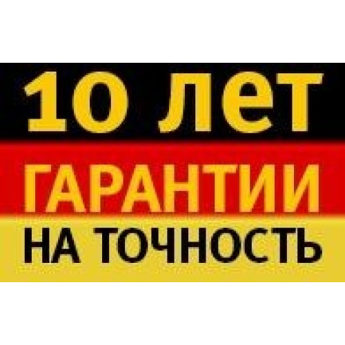 ST-02500 Уровень тип 81S 25см литой профиль (1верт.1гориз.точн. 05 мм/м) STABILA